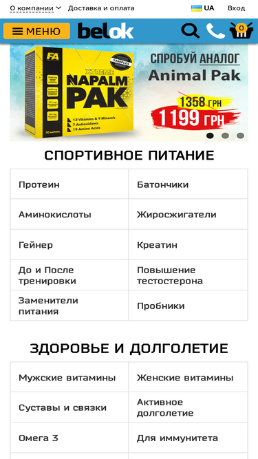belok.ua