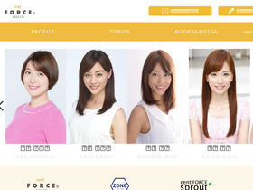 'centforce.com' screenshot