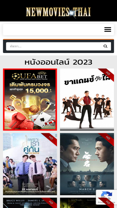 newmovies-thai.com