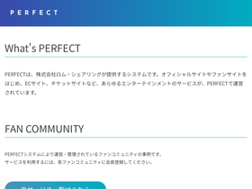 'perfect.ne.jp' screenshot
