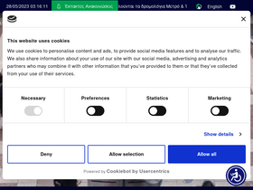 'stasy.gr' screenshot