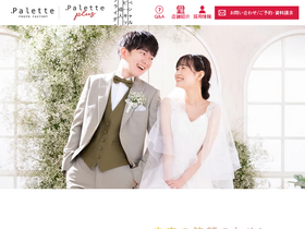 'studio-palette.com' screenshot