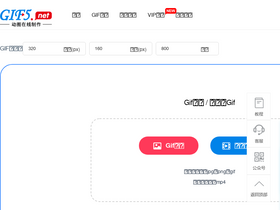 'gif5.net' screenshot