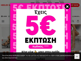 'famous-shoes.gr' screenshot