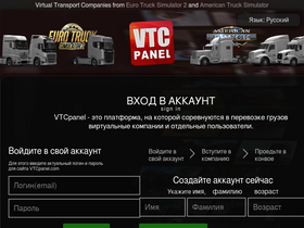 'vtcpanel.com' screenshot