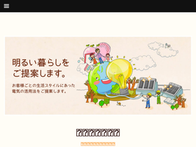 'mikado-sc.co.jp' screenshot