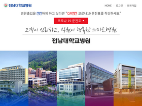 'cnuh.com' screenshot