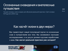 'aing.ru' screenshot