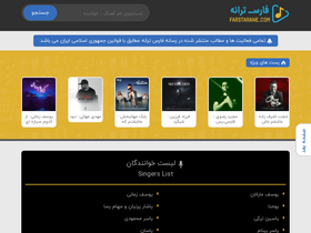 'farstarane.com' screenshot