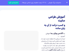 'webkima.com' screenshot