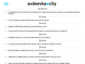 avdeevka.city