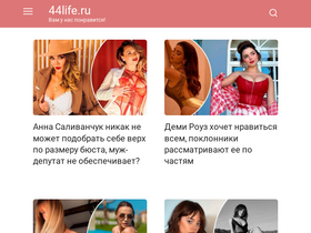 44life.ru