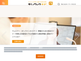 'nice2meet.us' screenshot