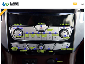 'wanchemi.com' screenshot