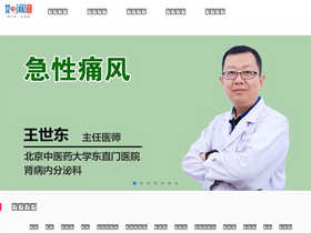 'rwys.com' screenshot