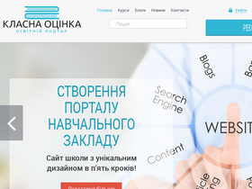 'klasnaocinka.com.ua' screenshot