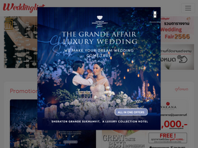 'weddinglist.co.th' screenshot