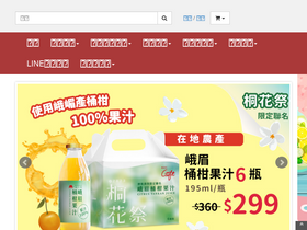 shop.mos.com.tw