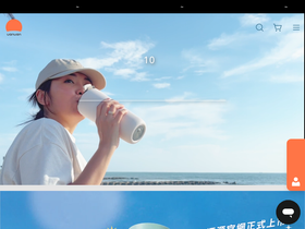 uanuan.tw homepage screenshot