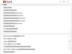 'eyunzhu.com' screenshot