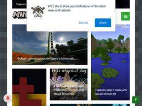 'minecraftmain.ru' screenshot