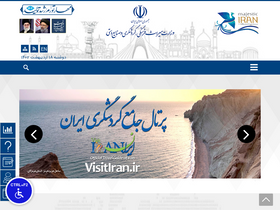 'mcth.ir' screenshot