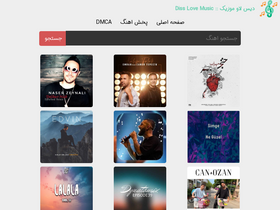 'mdlmusic.ir' screenshot