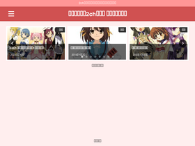 'stkn-anime.net' screenshot