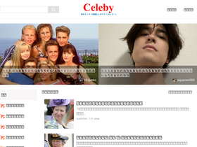'celeby-media.net' screenshot