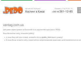 vantag.com.ua