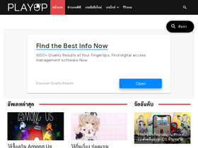 'playop.net' screenshot