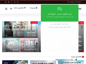 'takharid.com' screenshot