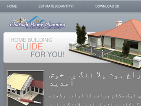 'charagh.com' screenshot