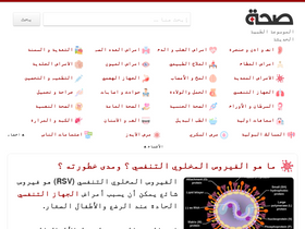 'se77ah.com' screenshot