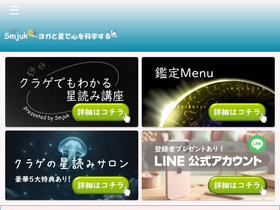 'smjuk.net' screenshot