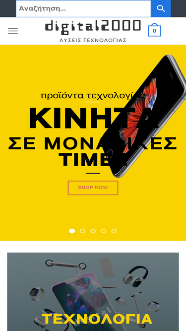 digital2000.gr