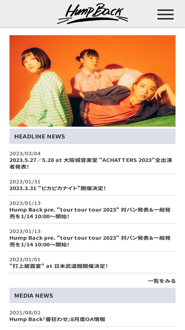 humpbackofficial.com