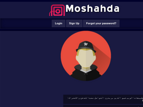 'moshahda.online' screenshot