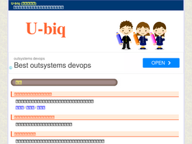 'accent.u-biq.org' screenshot