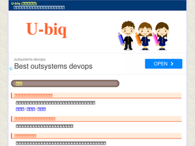 u-biq.org