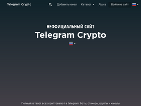 ru.telegram-crypto.com