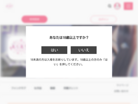 'emoeti.com' screenshot