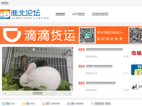 'hb0561.com' screenshot