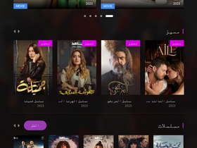 'mycima-jo.com' screenshot