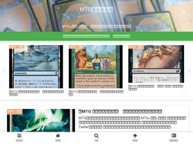 'hukugyo-mtg.com' screenshot