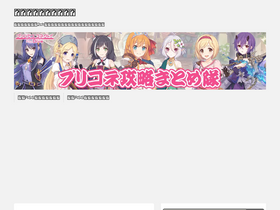 'xn--o9j0bk1rwe8bvh.com' screenshot
