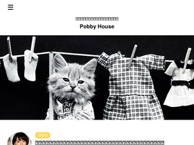 'pobbyhouse.com' screenshot