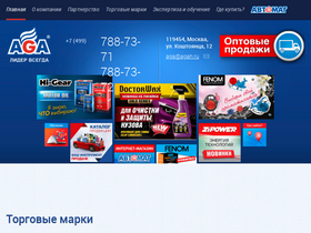 agah.ru