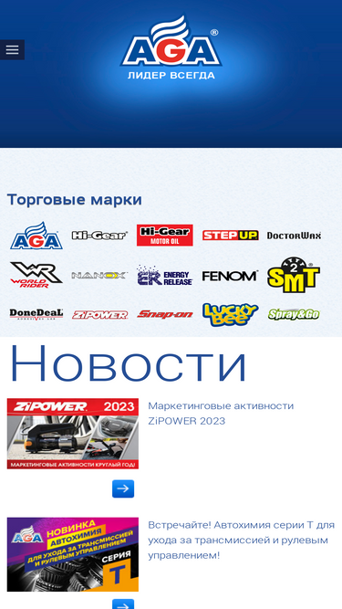 agah.ru