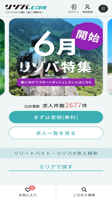 rizoba.com